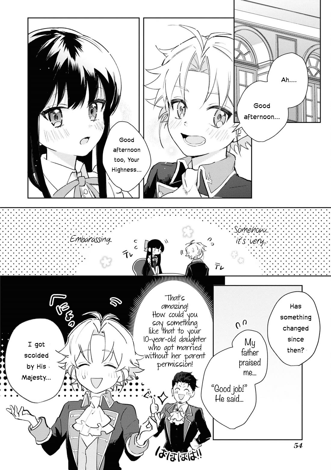 I Won't Be Breaking Off This Engagement. You Know That, Right? Chapter 7 page 21 - Chapter 7