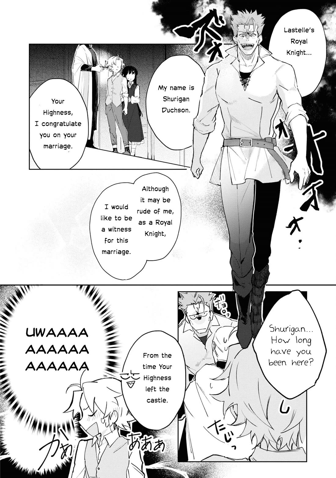 I Won't Be Breaking Off This Engagement. You Know That, Right? Chapter 7 page 3 - Chapter 7
