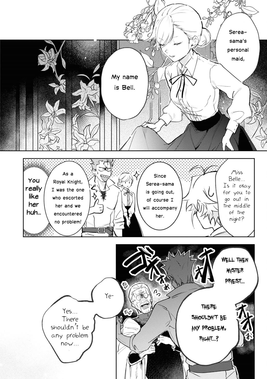 I Won't Be Breaking Off This Engagement. You Know That, Right? Chapter 7 page 5 - Chapter 7
