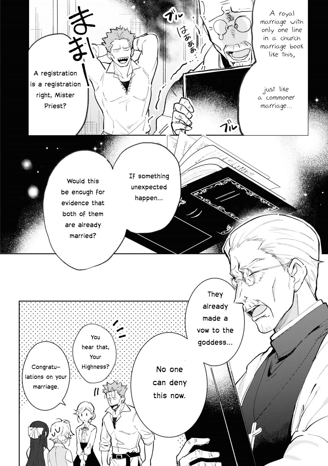 I Won't Be Breaking Off This Engagement. You Know That, Right? Chapter 7 page 7 - Chapter 7