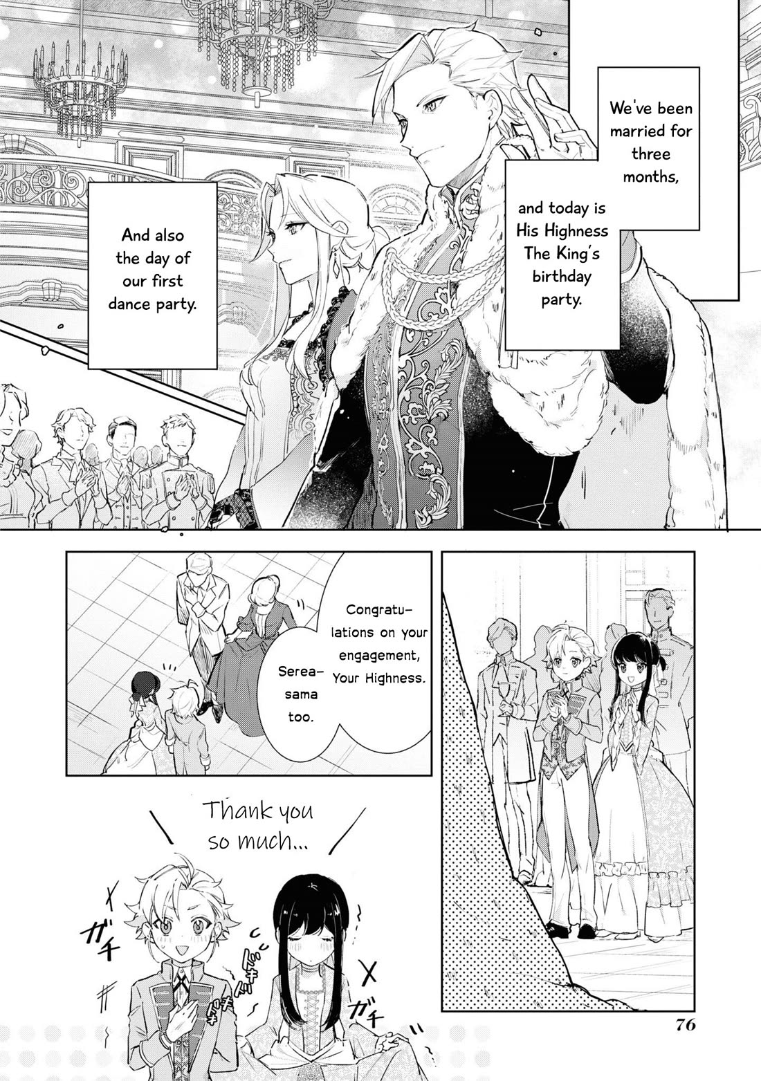 I Won't Be Breaking Off This Engagement. You Know That, Right? Chapter 8 page 19 - Chapter 8