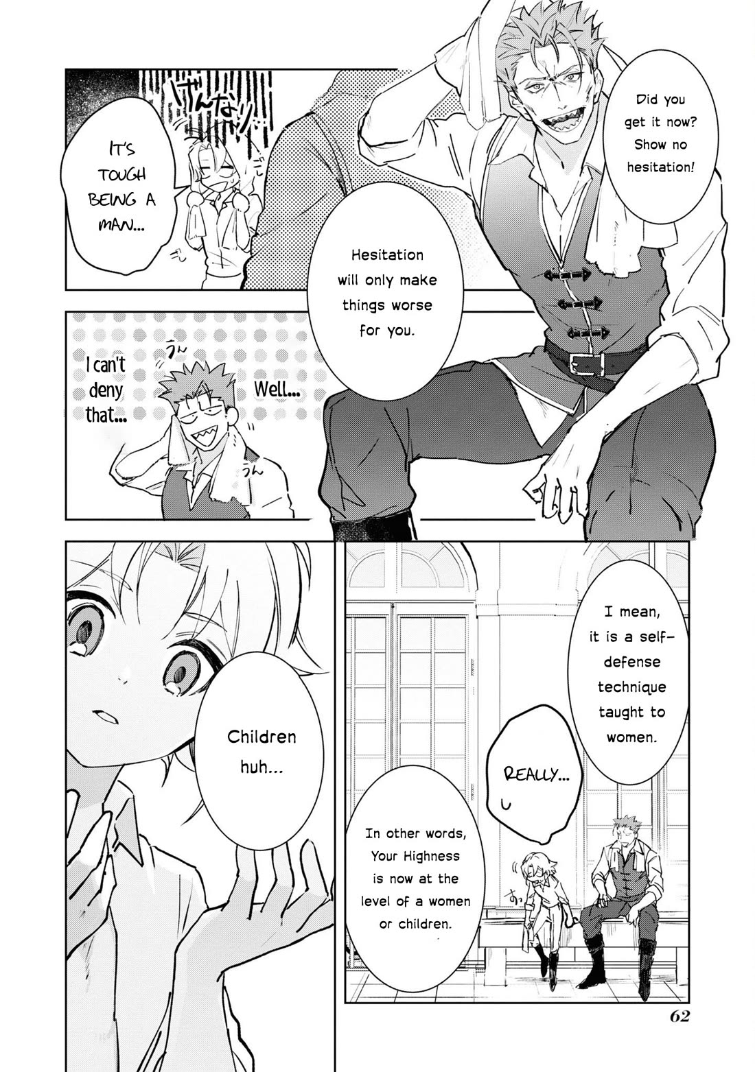 I Won't Be Breaking Off This Engagement. You Know That, Right? Chapter 8 page 5 - Chapter 8