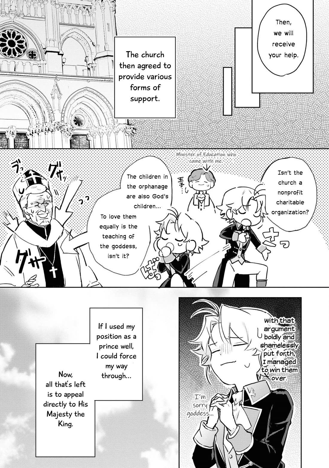 I Won't Be Breaking Off This Engagement. You Know That, Right? Chapter 9 page 16 - Chapter 9