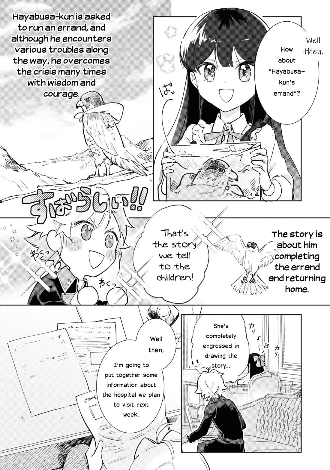I Won't Be Breaking Off This Engagement. You Know That, Right? Chapter 9 page 27 - Chapter 9