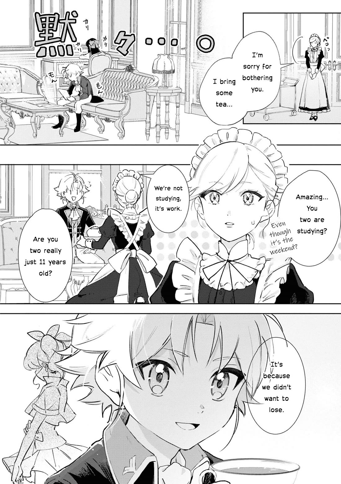 I Won't Be Breaking Off This Engagement. You Know That, Right? Chapter 9 page 29 - Chapter 9