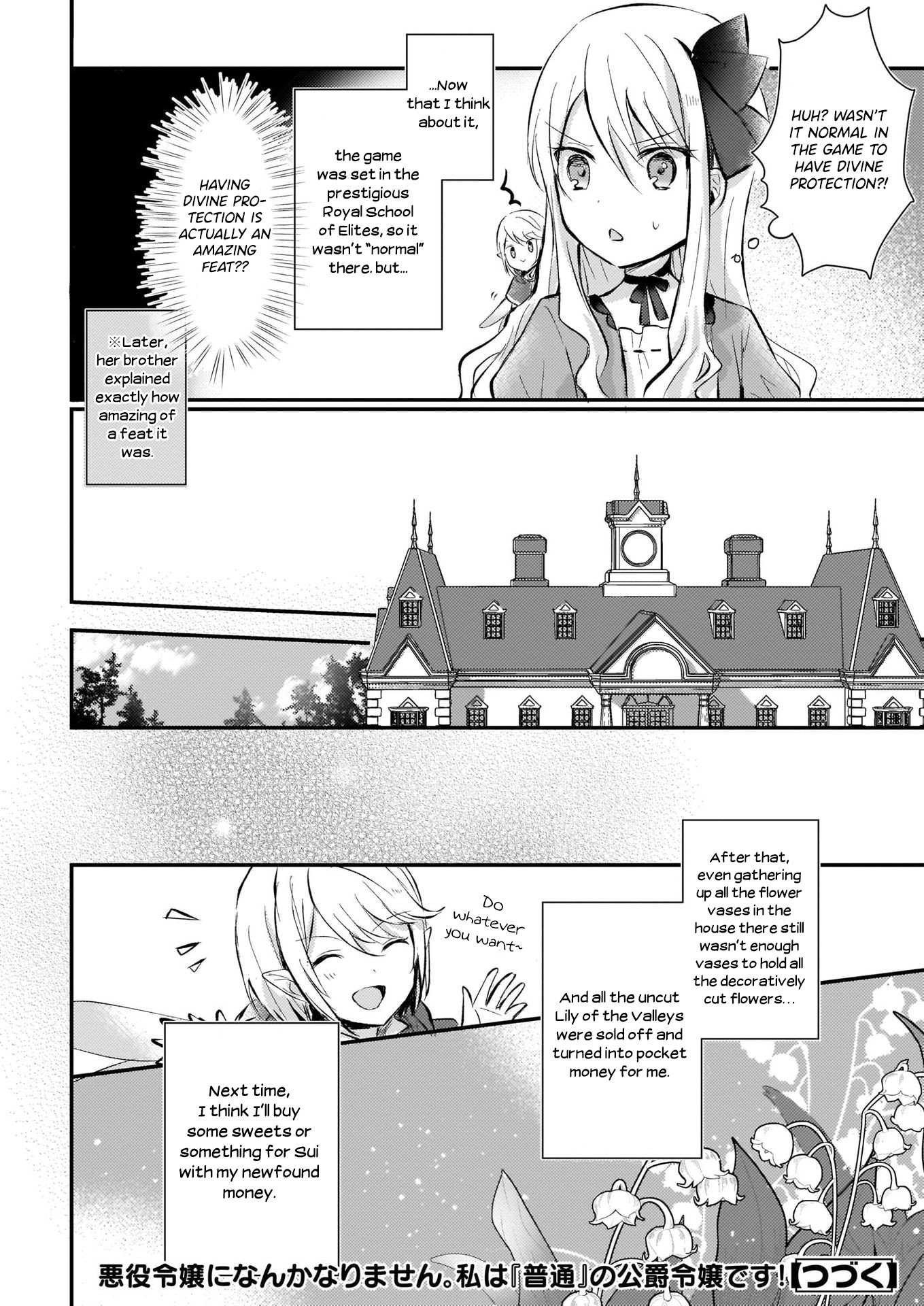 I Won't Become a Villainess. I'm Just a "Normal" Duke's Daughter! Chapter 1.2 page 13 - Chapter 1.2