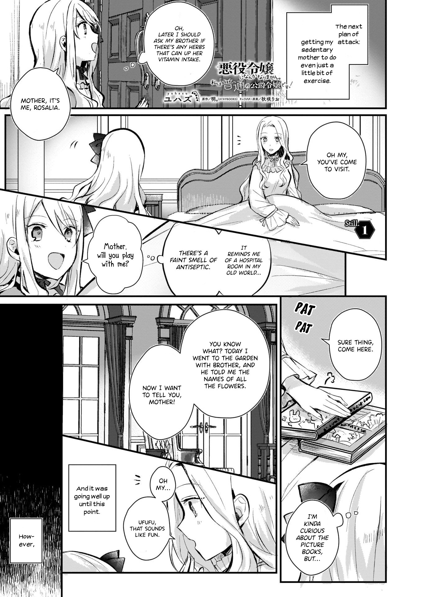 I Won't Become a Villainess. I'm Just a "Normal" Duke's Daughter! Chapter 1.2 page 2 - Chapter 1.2
