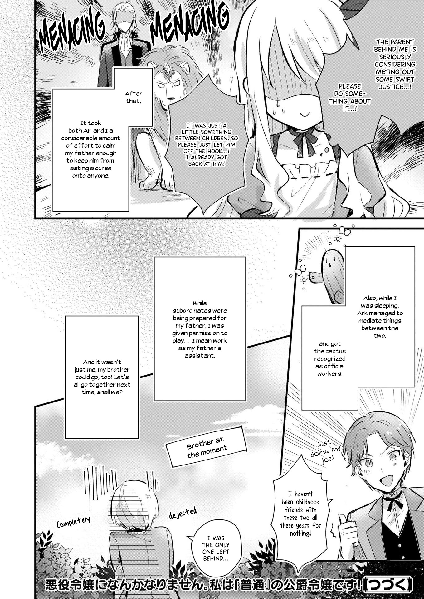 I Won't Become a Villainess. I'm Just a "Normal" Duke's Daughter! Chapter 3.2 page 15 - Chapter 3.2