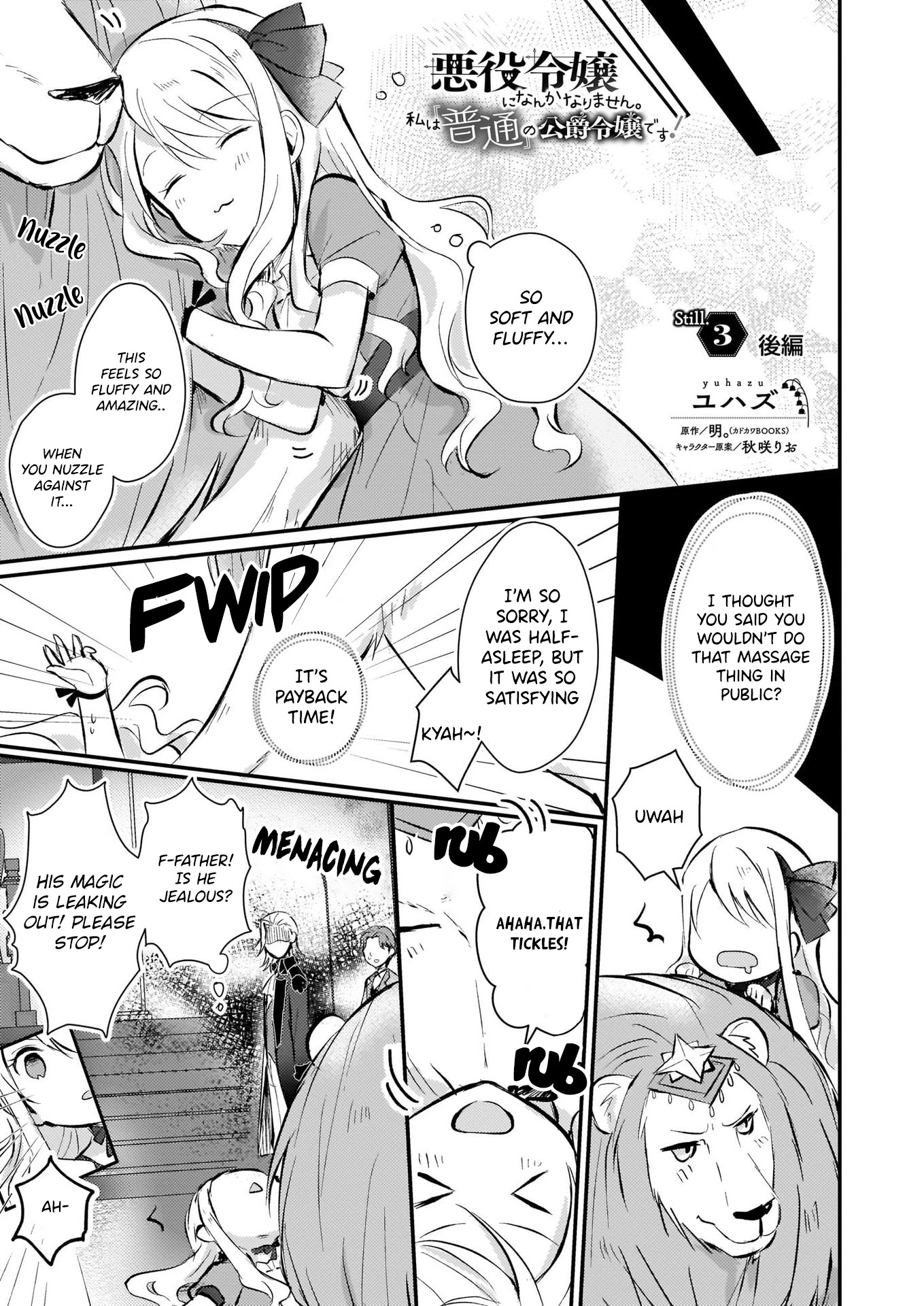 I Won't Become a Villainess. I'm Just a "Normal" Duke's Daughter! Chapter 3.2 page 2 - Chapter 3.2