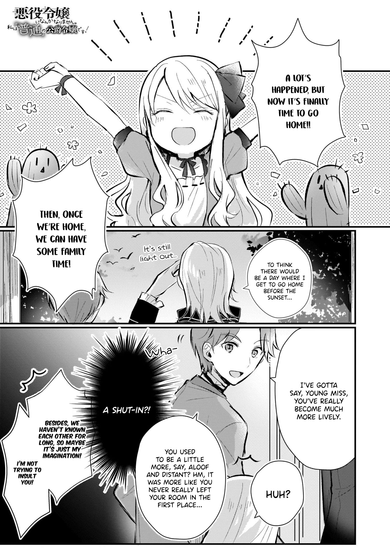 I Won't Become a Villainess. I'm Just a "Normal" Duke's Daughter! Chapter 4 page 1 - Chapter 4