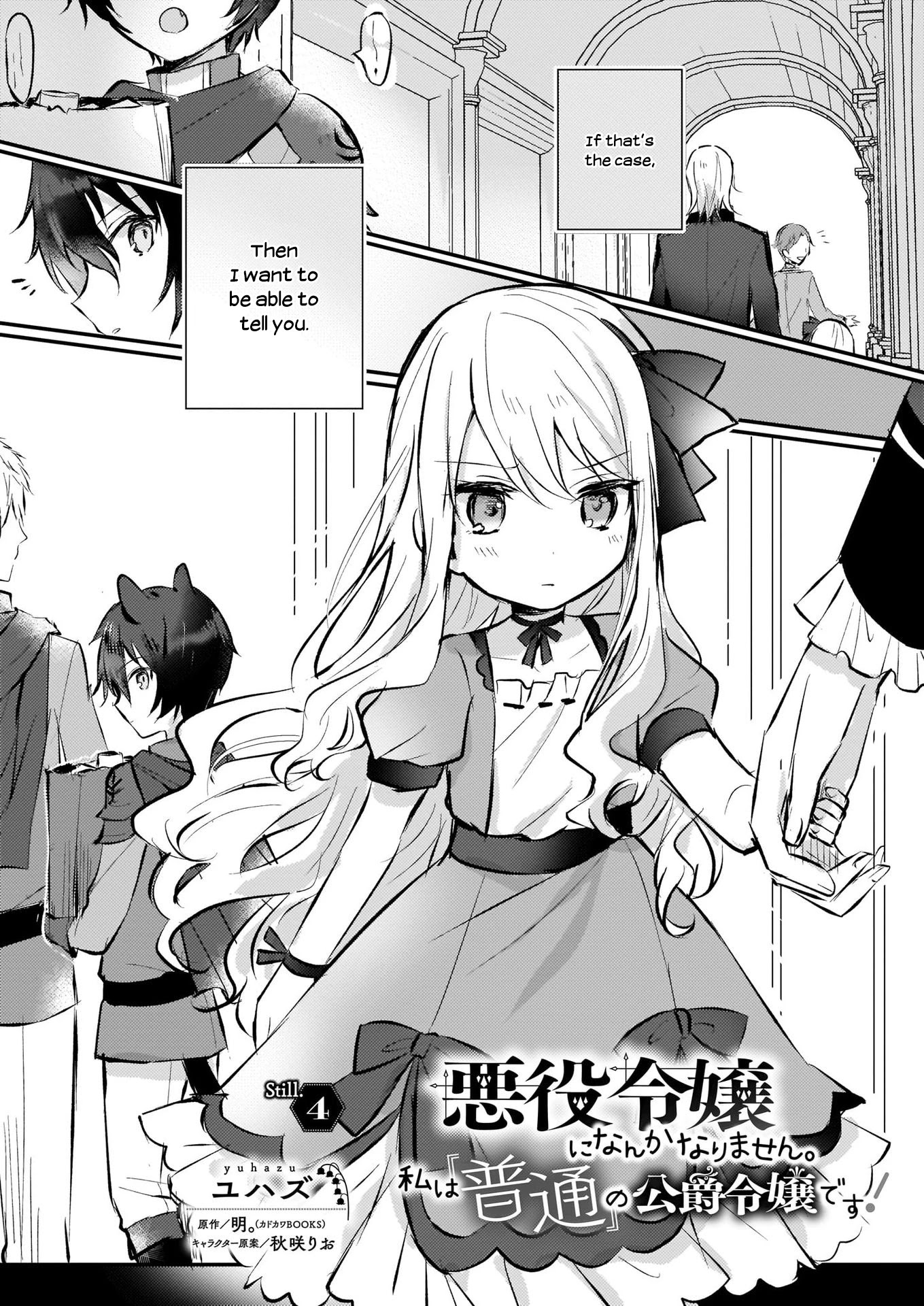 I Won't Become a Villainess. I'm Just a "Normal" Duke's Daughter! Chapter 4 page 3 - Chapter 4