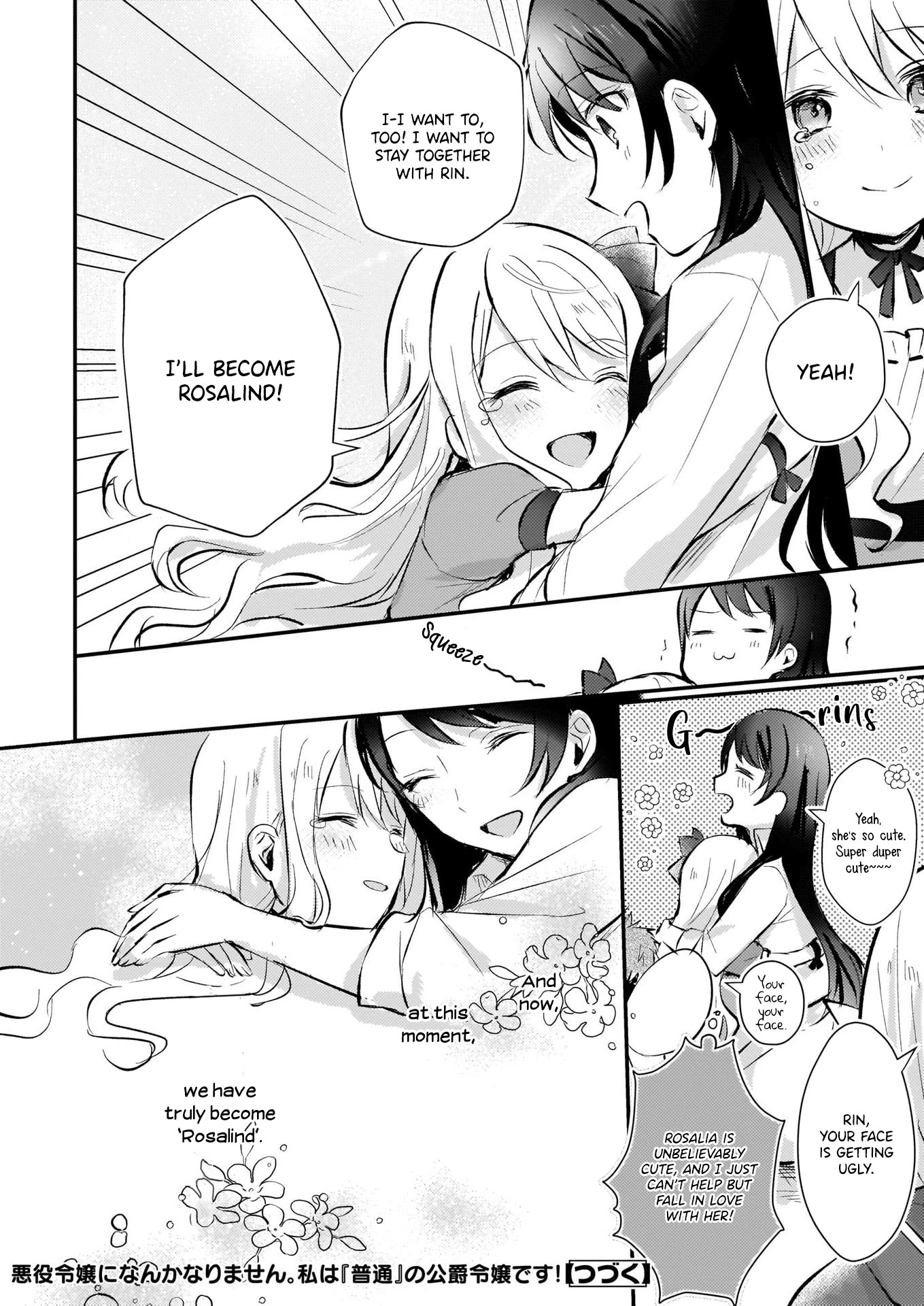 I Won't Become a Villainess. I'm Just a "Normal" Duke's Daughter! Chapter 4 page 32 - Chapter 4