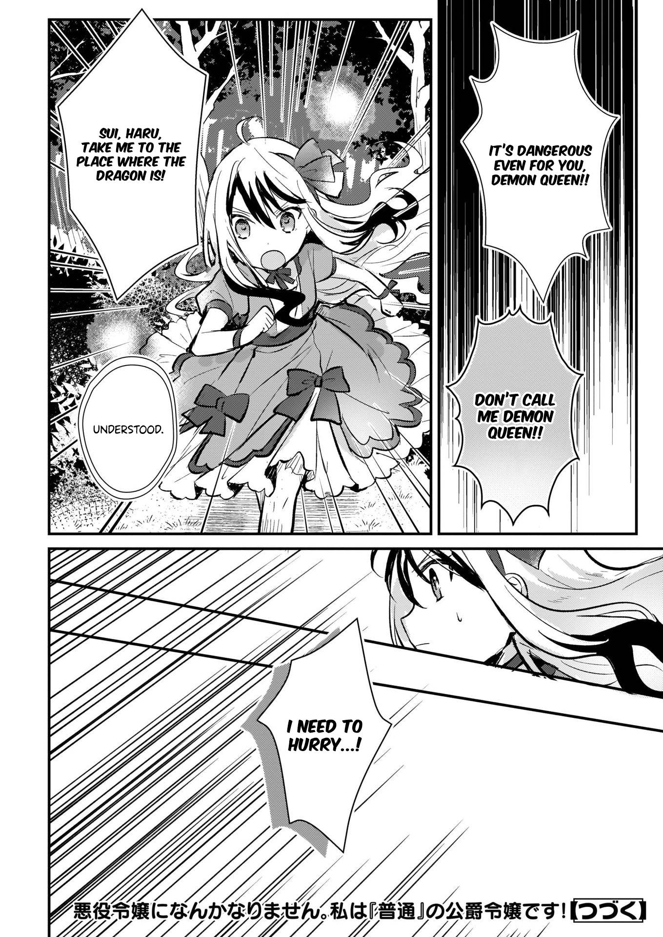 I Won't Become a Villainess. I'm Just a "Normal" Duke's Daughter! Chapter 8.1 page 16 - Chapter 8.1