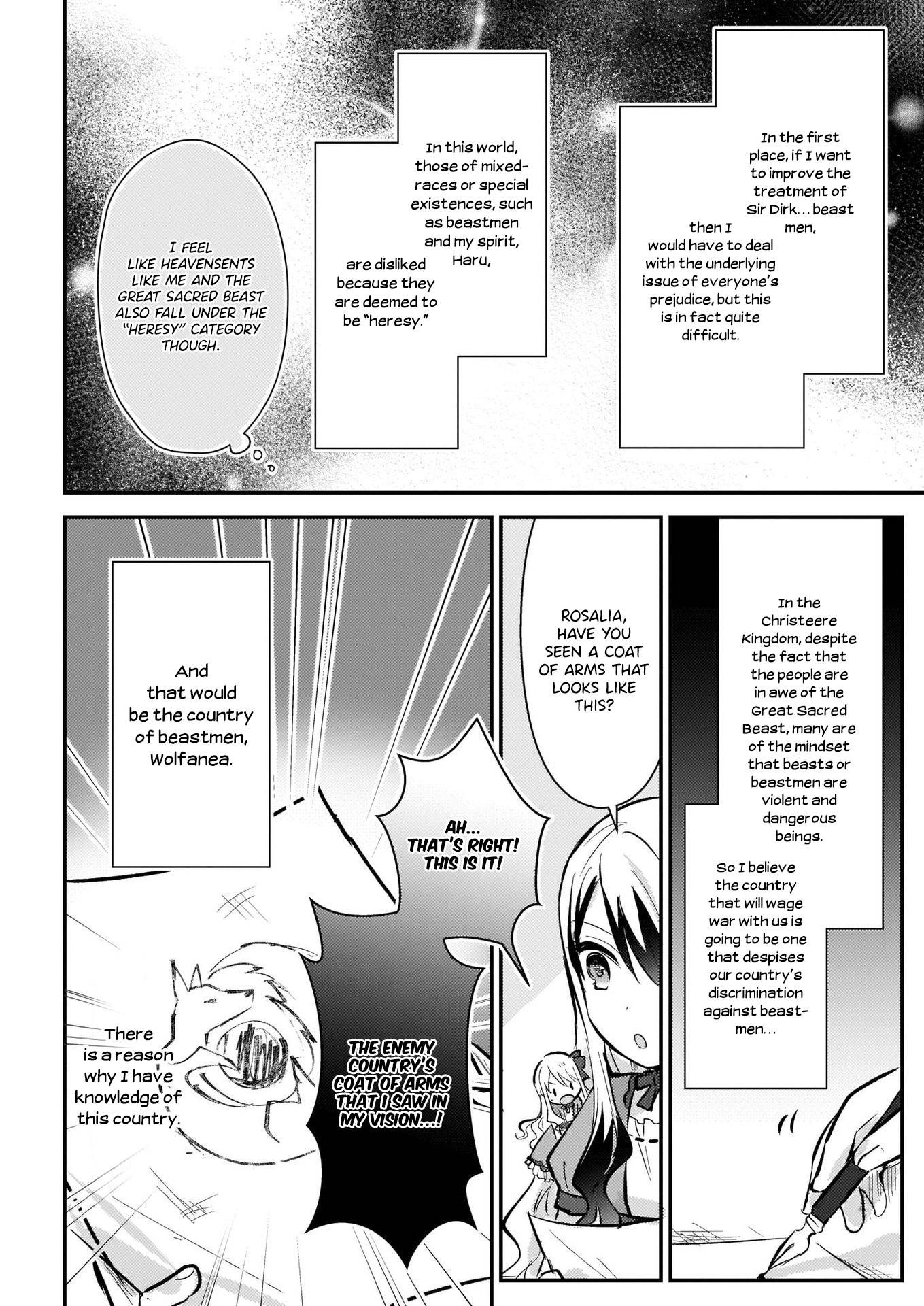 I Won't Become a Villainess. I'm Just a "Normal" Duke's Daughter! Chapter 8.1 page 4 - Chapter 8.1