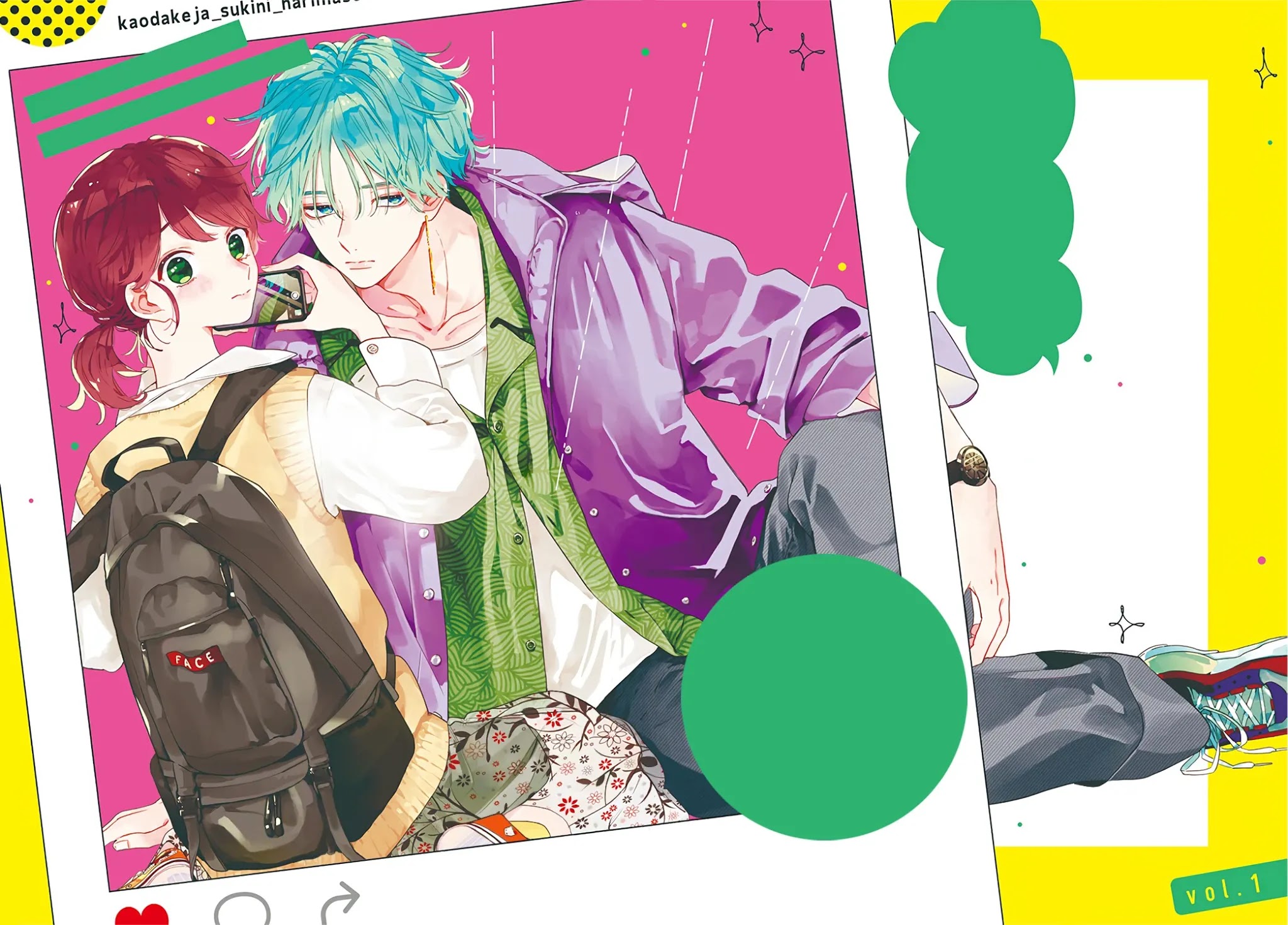 I Won't Fall for Him Just Because of His Face Chapter 1 page 3 - Chapter 1