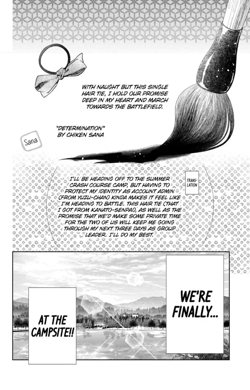 I Won't Fall for Him Just Because of His Face Chapter 13 page 2 - Chapter 13