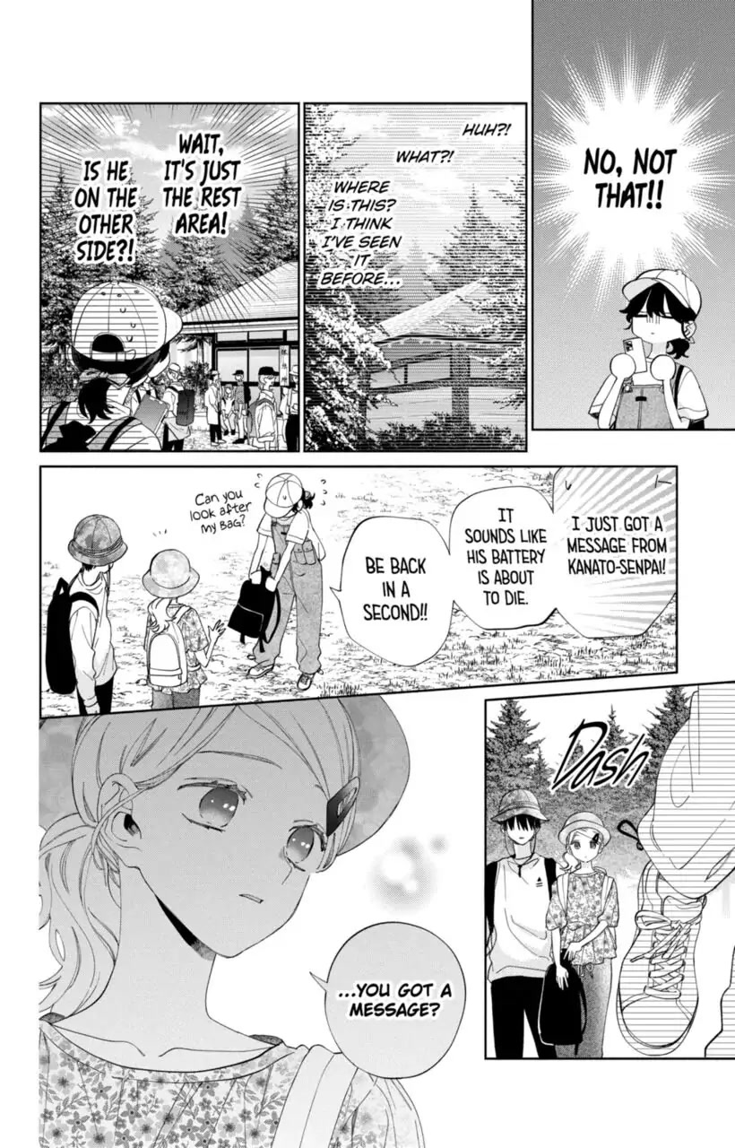 I Won't Fall for Him Just Because of His Face Chapter 14 page 14 - Chapter 14