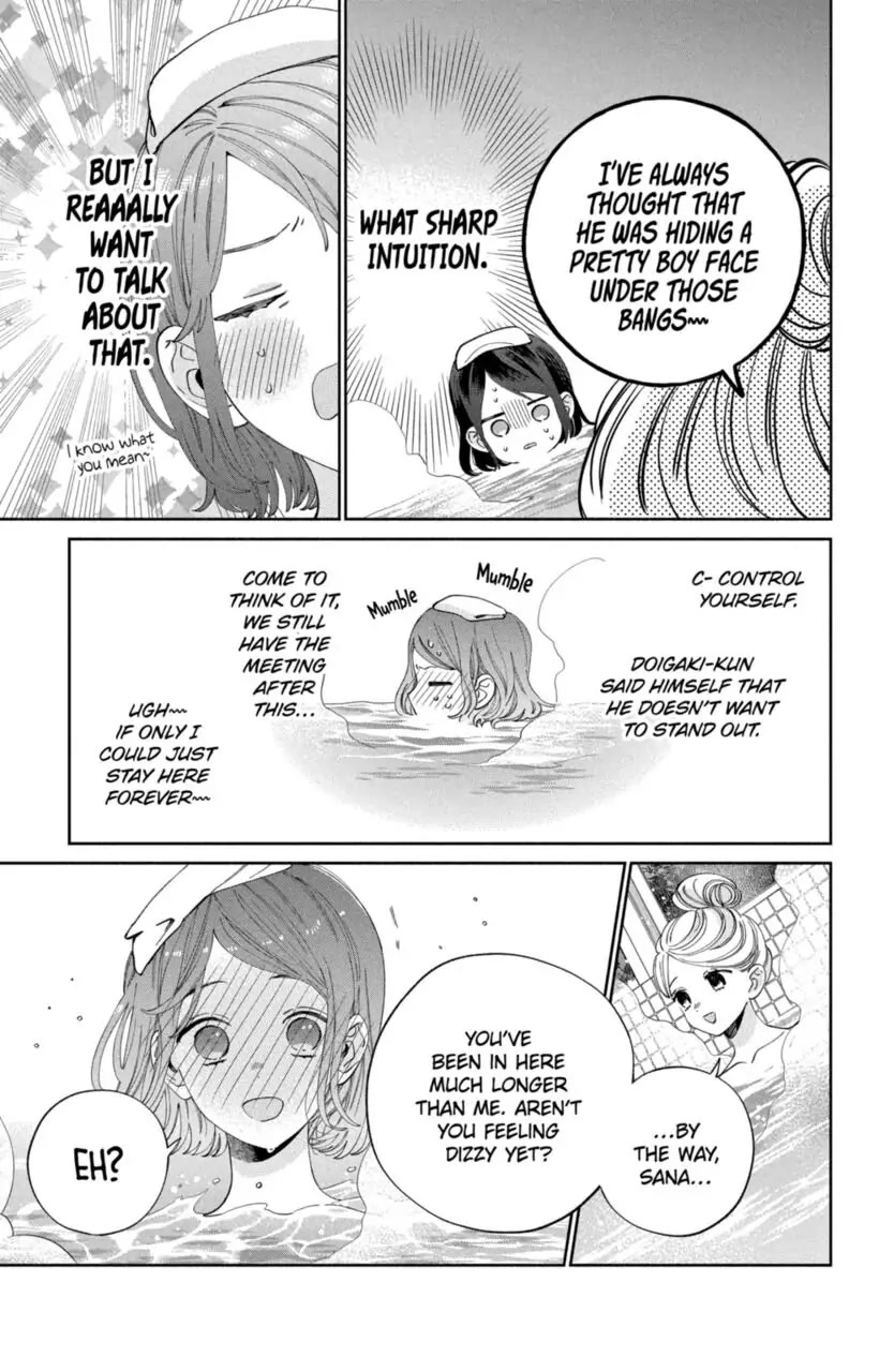 I Won't Fall for Him Just Because of His Face Chapter 15 page 11 - Chapter 15