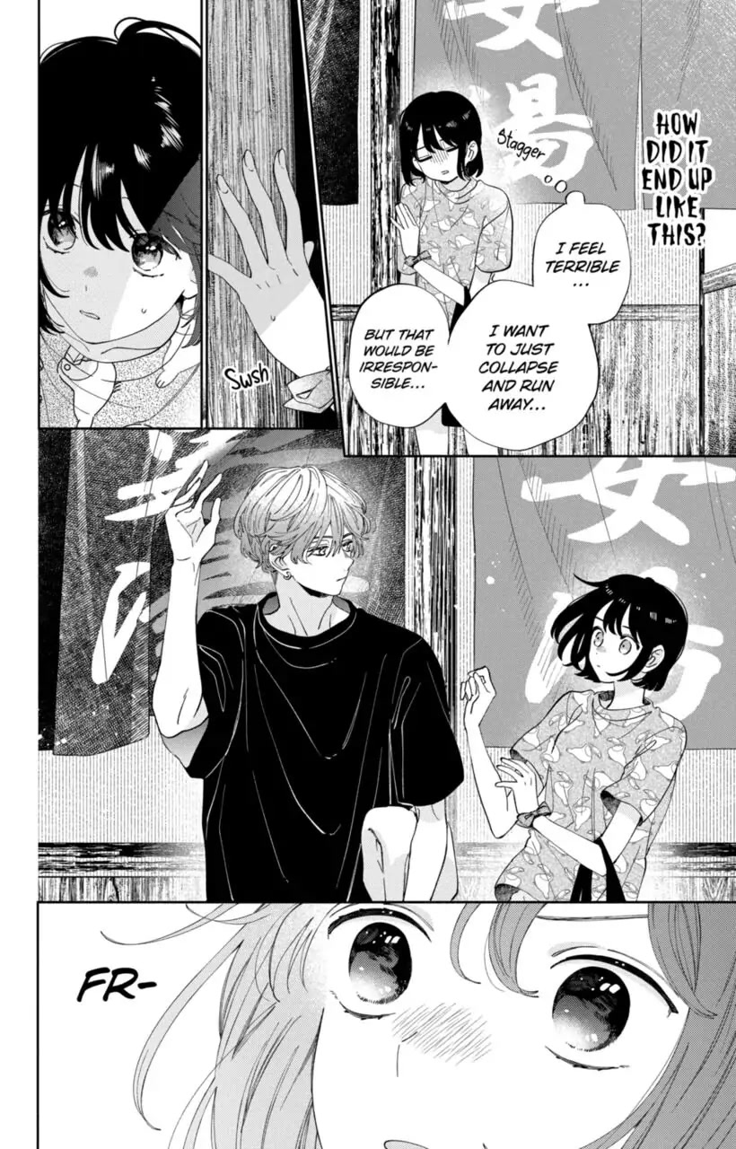 I Won't Fall for Him Just Because of His Face Chapter 15 page 12 - Chapter 15