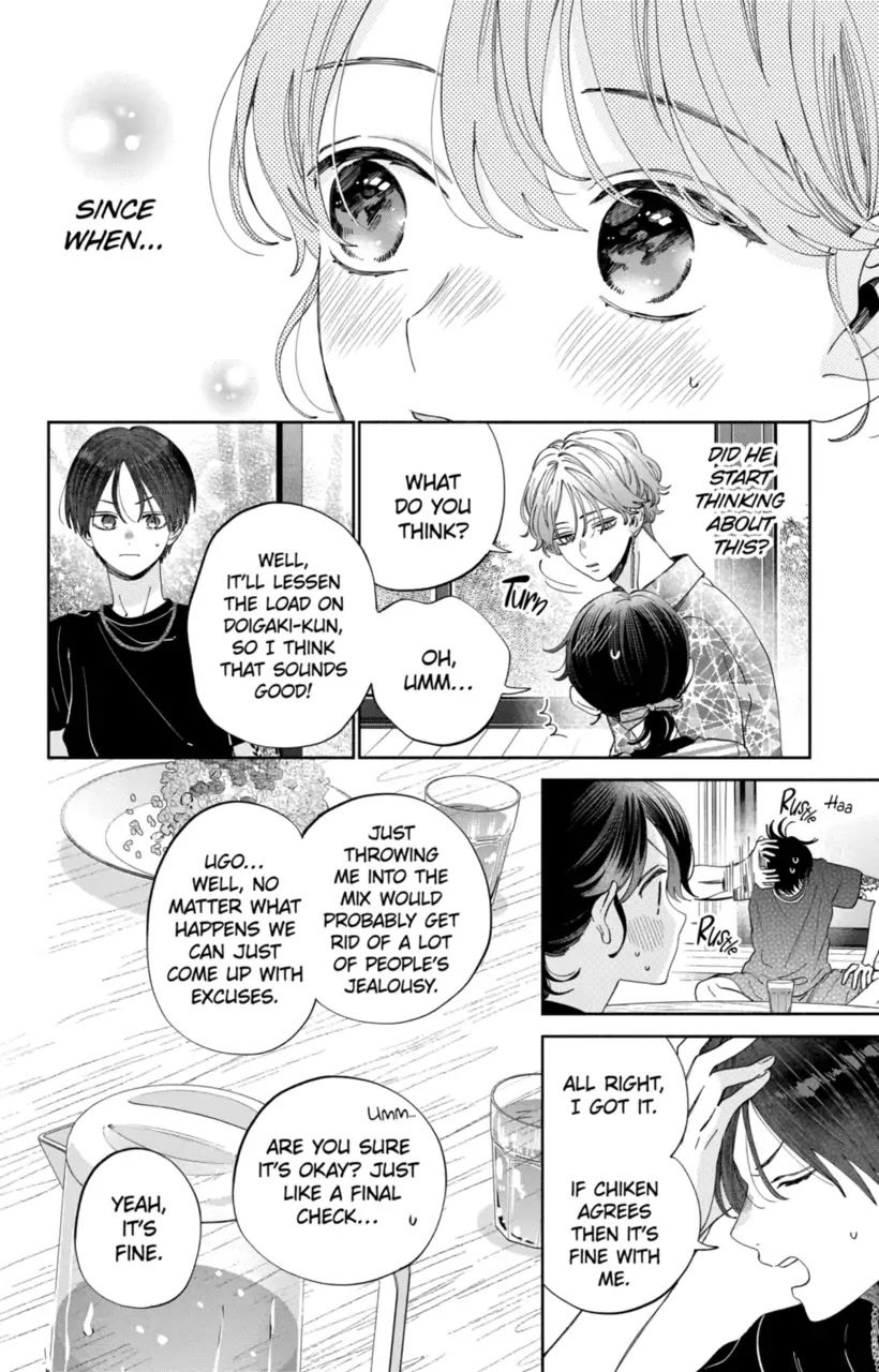 I Won't Fall for Him Just Because of His Face Chapter 17 page 13 - Chapter 17
