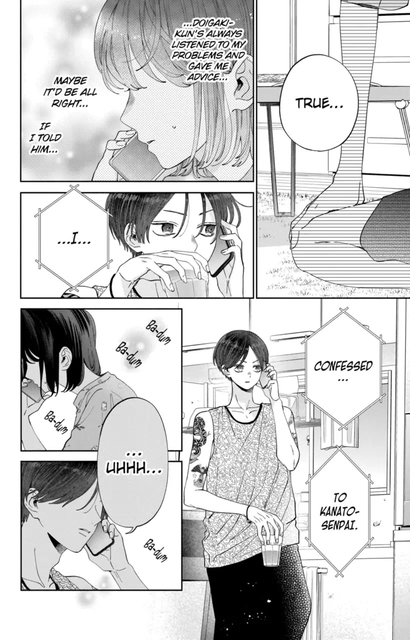 I Won't Fall for Him Just Because of His Face Chapter 18 page 12 - Chapter 18