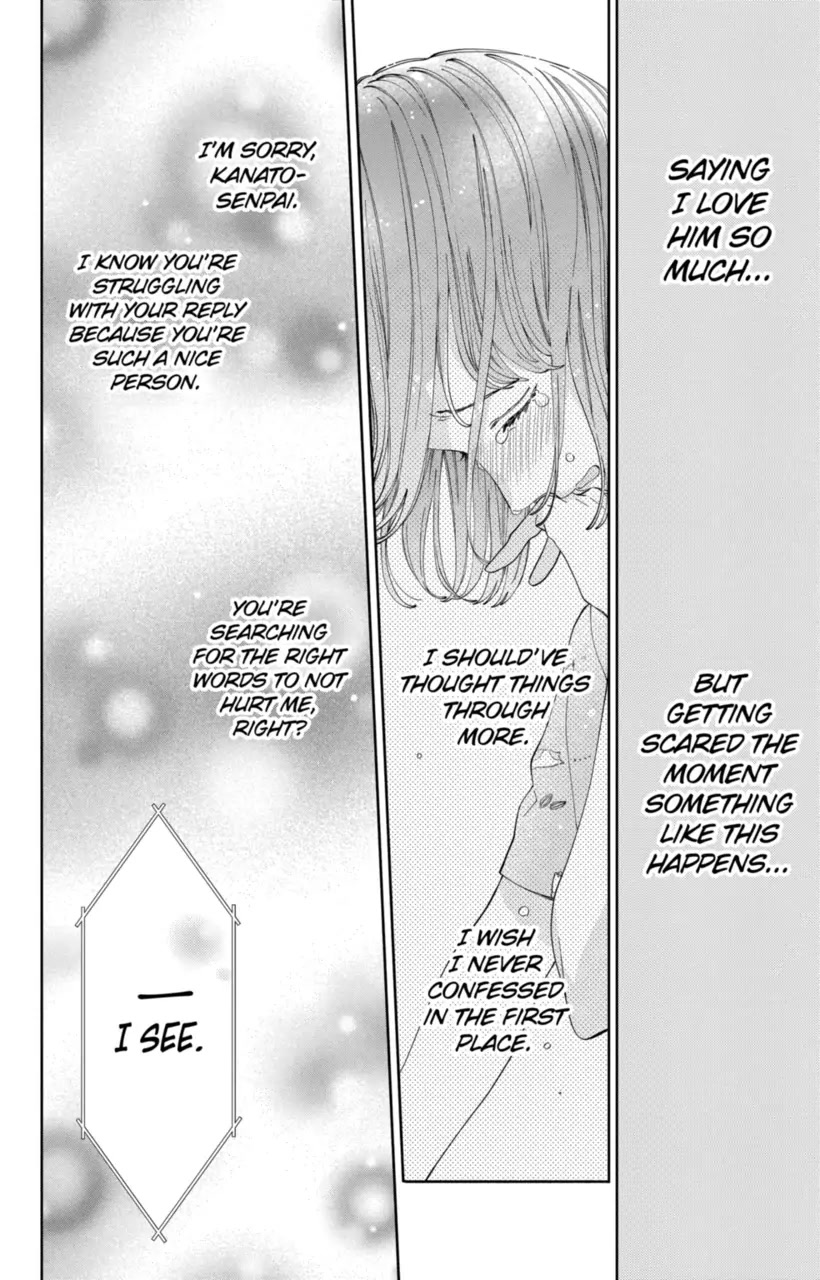 I Won't Fall for Him Just Because of His Face Chapter 18 page 16 - Chapter 18