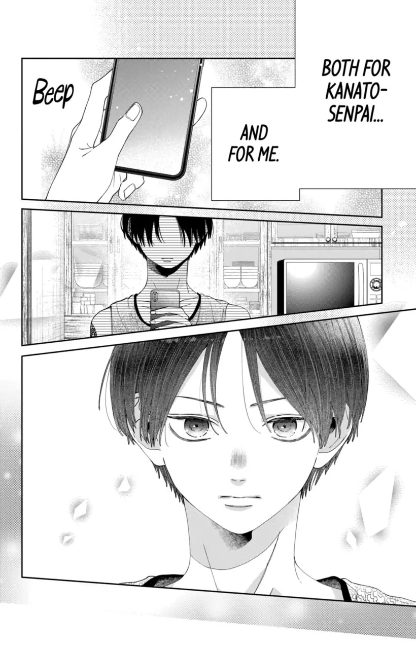 I Won't Fall for Him Just Because of His Face Chapter 18 page 18 - Chapter 18