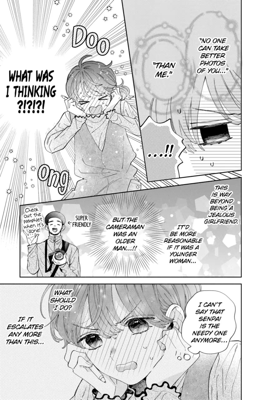 I Won't Fall for Him Just Because of His Face Chapter 23 page 3 - Chapter 23