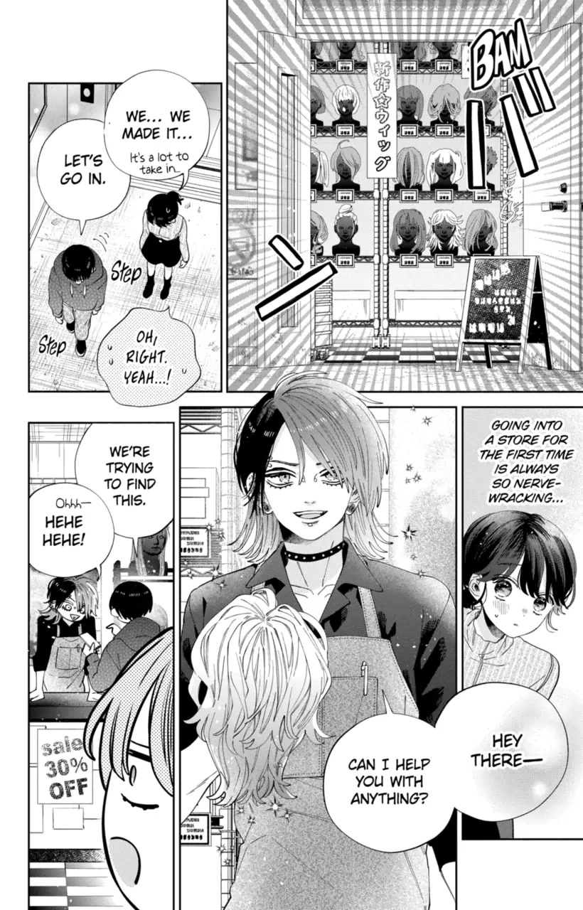 I Won't Fall for Him Just Because of His Face Chapter 27 page 17 - Chapter 27
