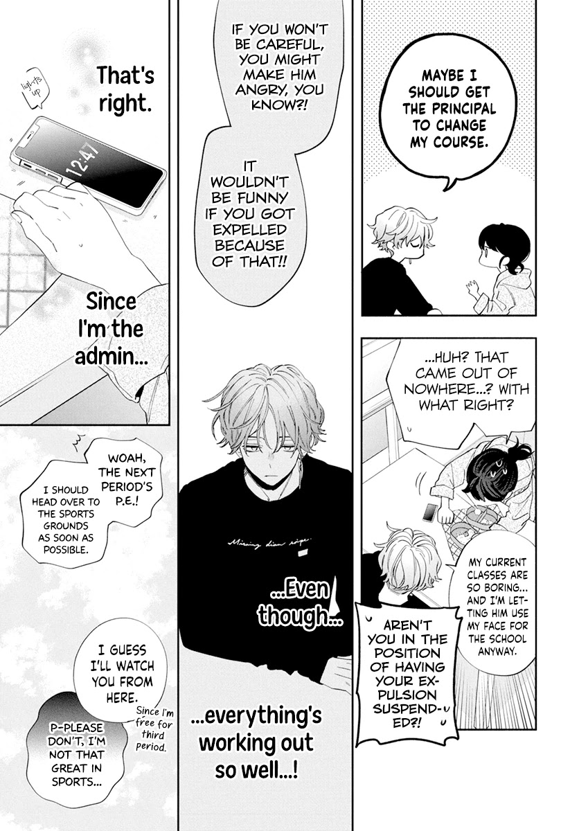 I Won't Fall for Him Just Because of His Face Chapter 3 page 13 - Chapter 3