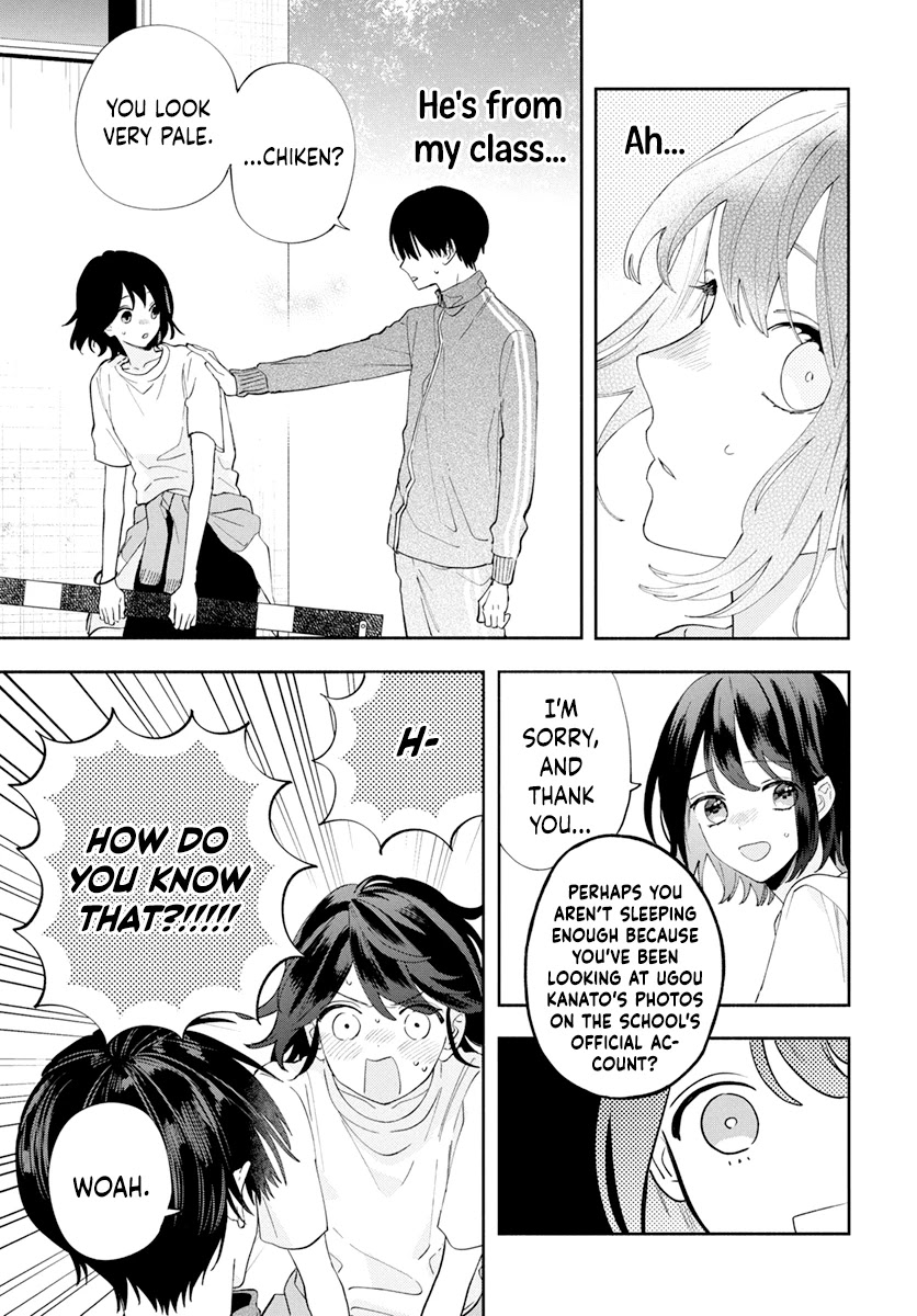 I Won't Fall for Him Just Because of His Face Chapter 3 page 17 - Chapter 3