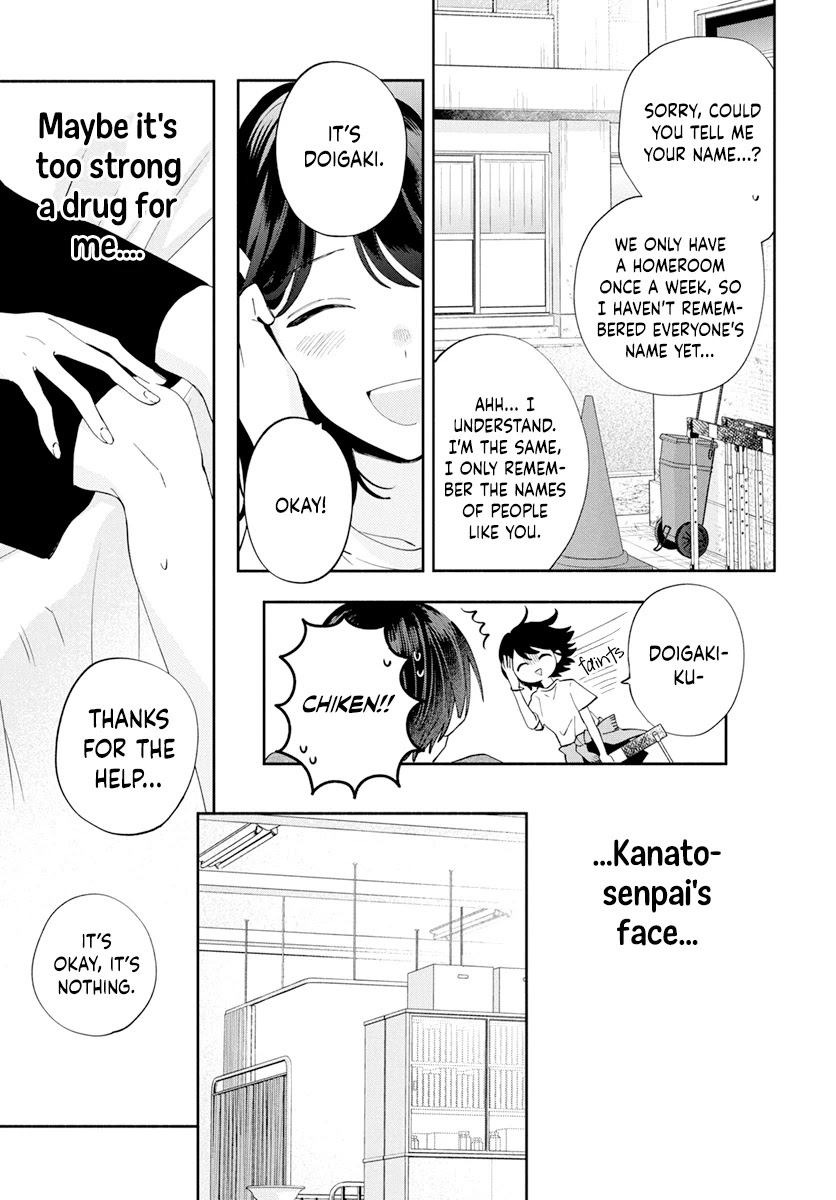 I Won't Fall for Him Just Because of His Face Chapter 3 page 19 - Chapter 3