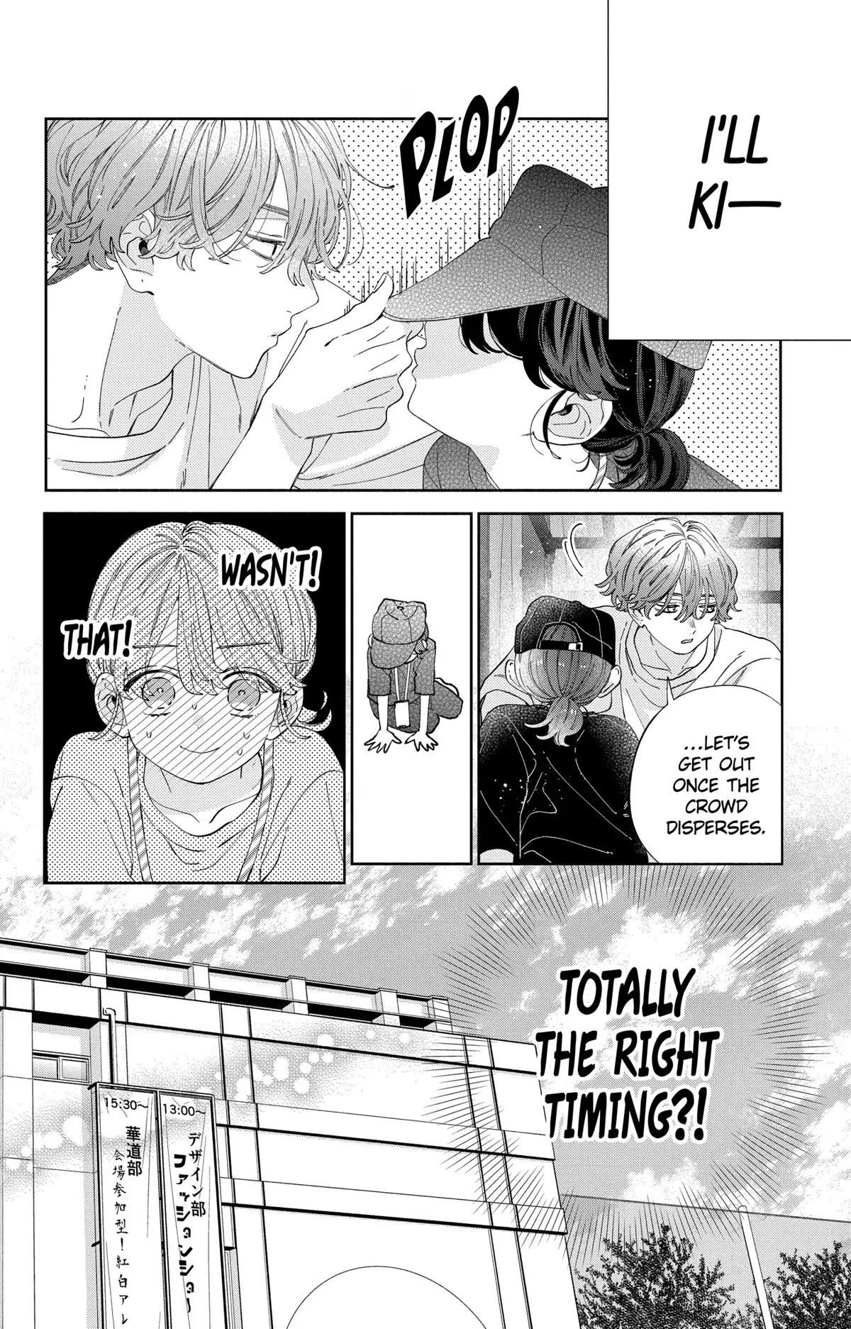 I Won't Fall for Him Just Because of His Face Chapter 31 page 14 - Chapter 31