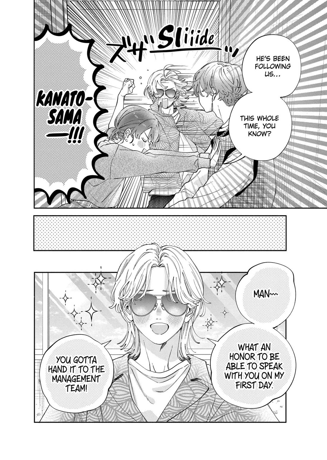 I Won't Fall for Him Just Because of His Face Chapter 46 page 19 - Chapter 46