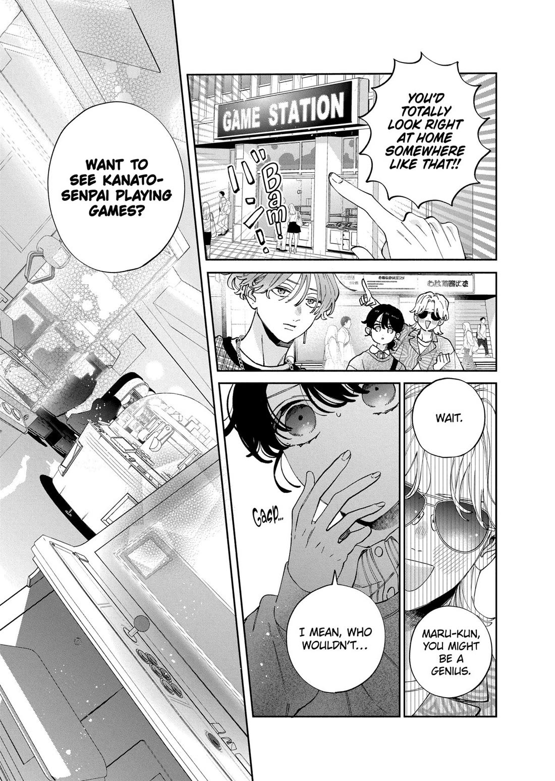 I Won't Fall for Him Just Because of His Face Chapter 47 page 16 - Chapter 47