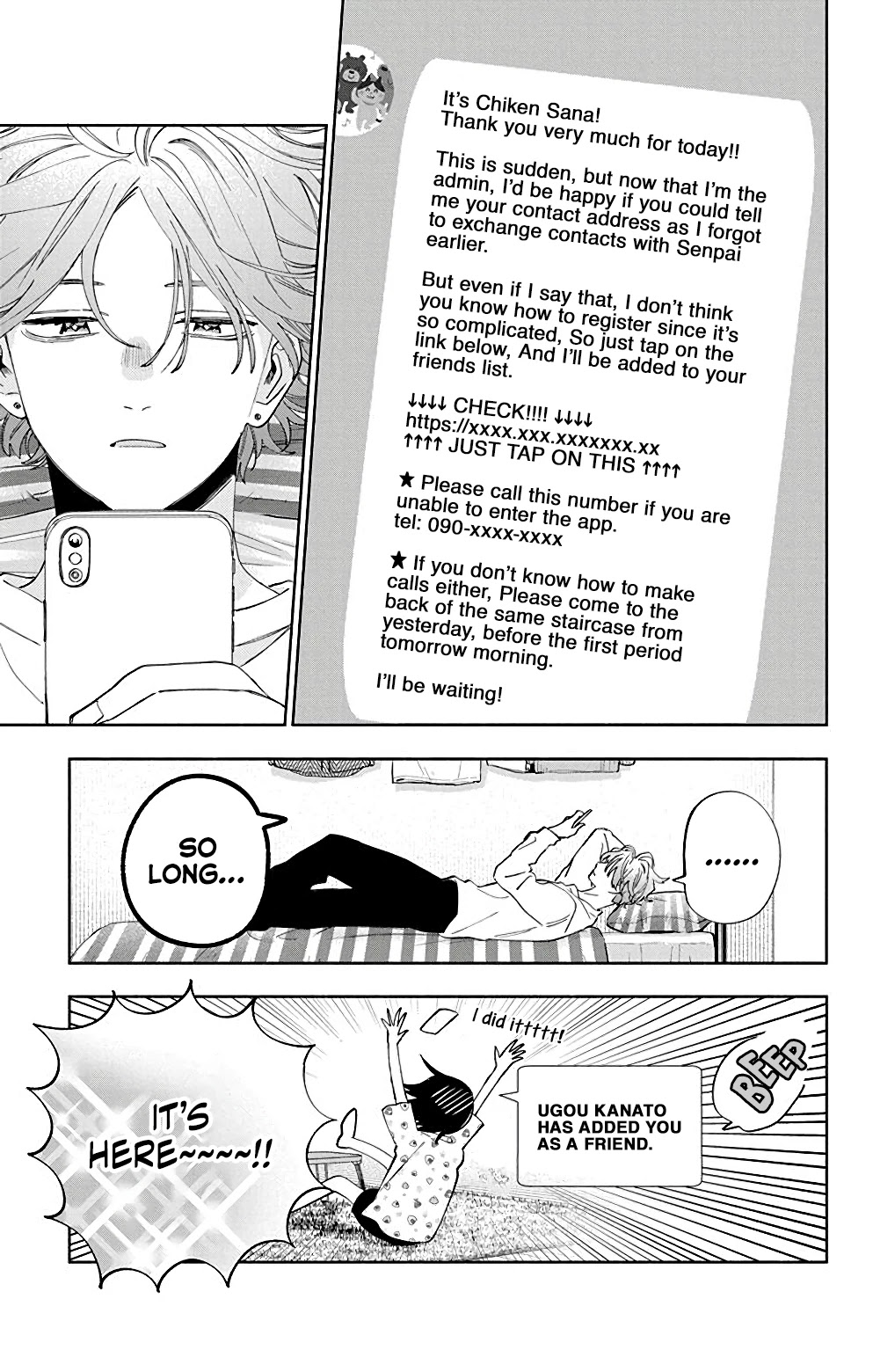 I Won't Fall for Him Just Because of His Face Chapter 5.5 page 7 - Chapter 5.5