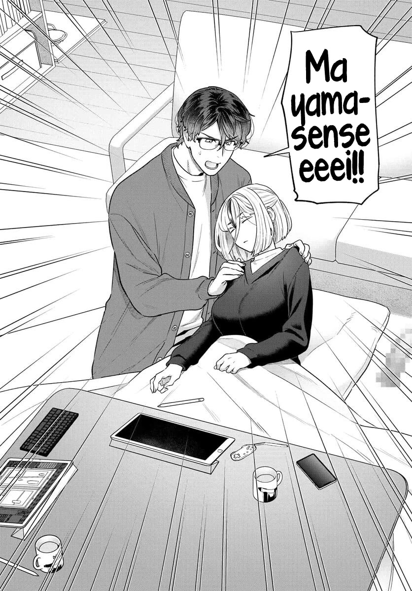 I Won't Fall For You Until My Manuscript Is Finished Chapter 14 page 2 - Chapter 14