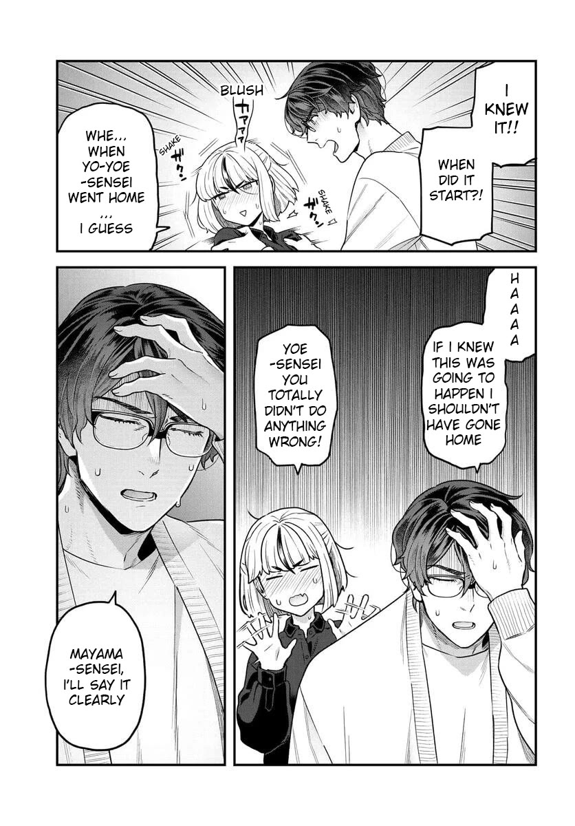 I Won't Fall For You Until My Manuscript Is Finished Chapter 20 page 6 - Chapter 20