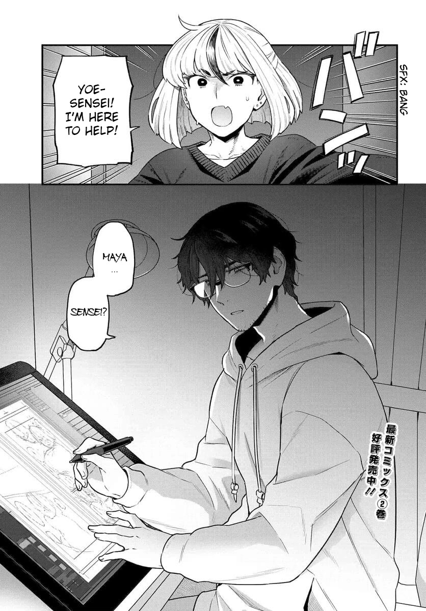 I Won't Fall For You Until My Manuscript Is Finished Chapter 21 page 2 - Chapter 21