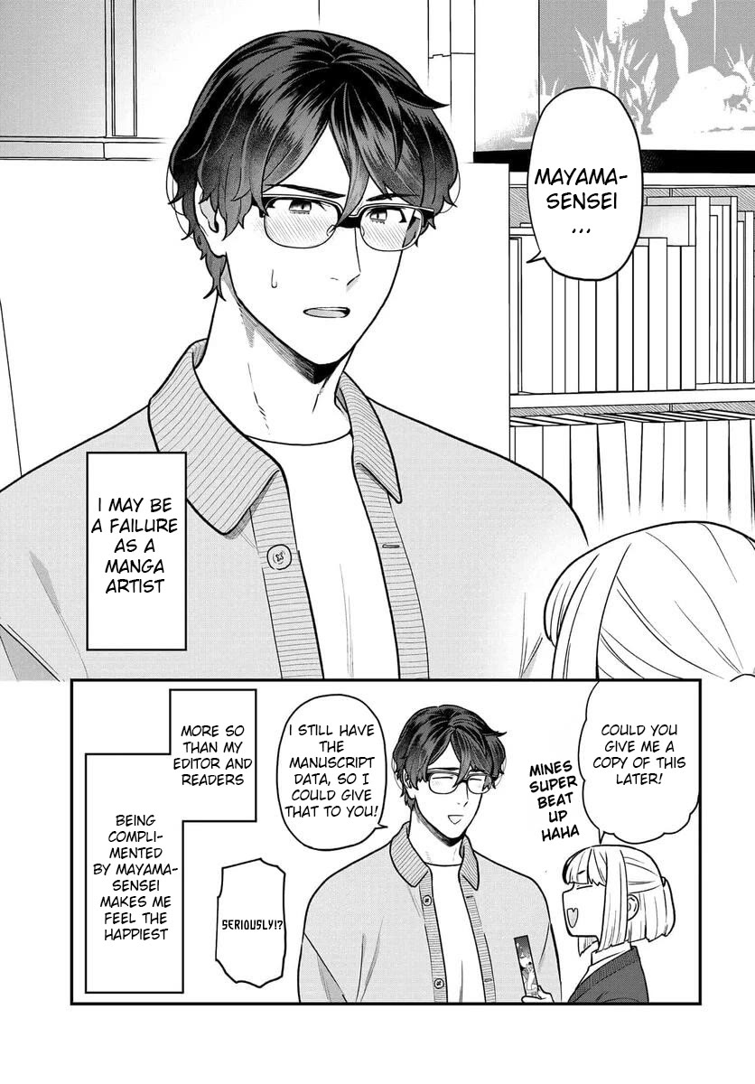 I Won't Fall For You Until My Manuscript Is Finished Chapter 25 page 14 - Chapter 25
