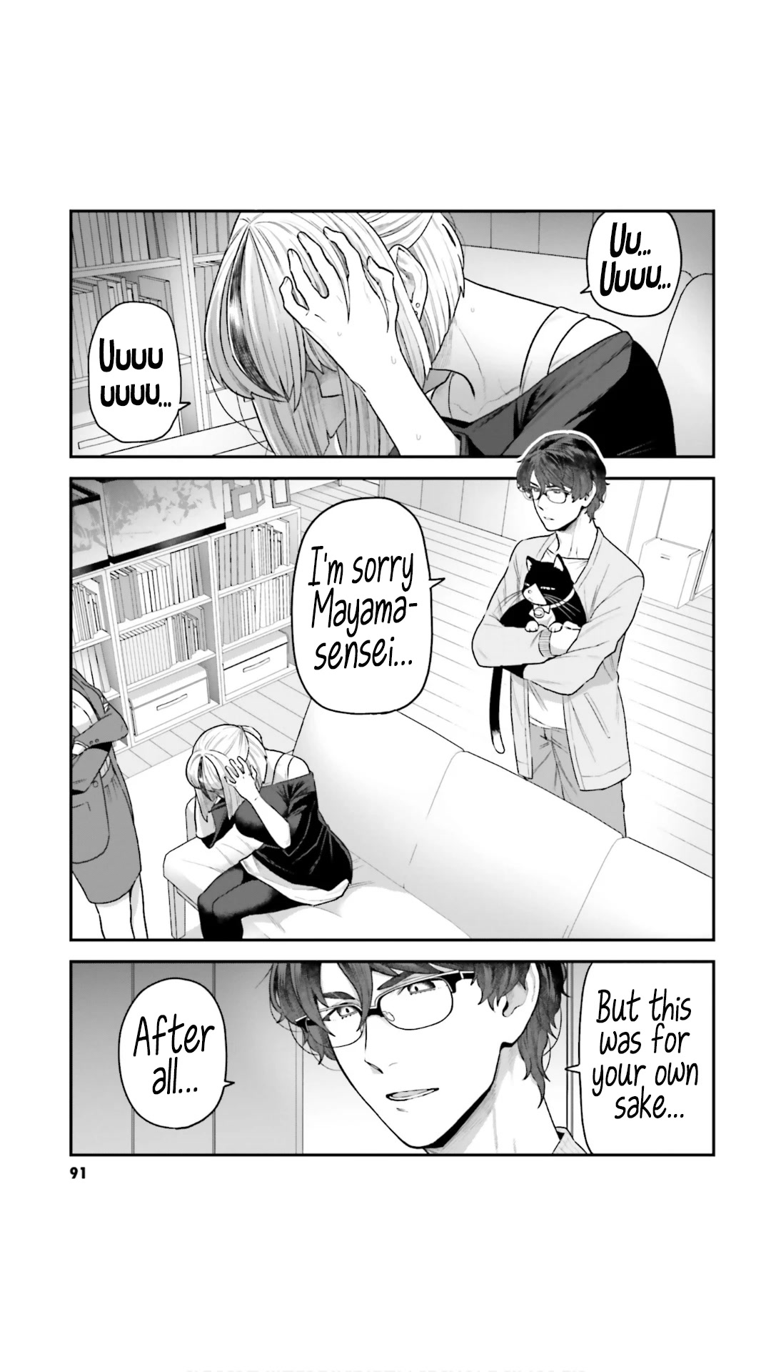 I Won't Fall For You Until My Manuscript Is Finished Chapter 6 page 3 - Chapter 6