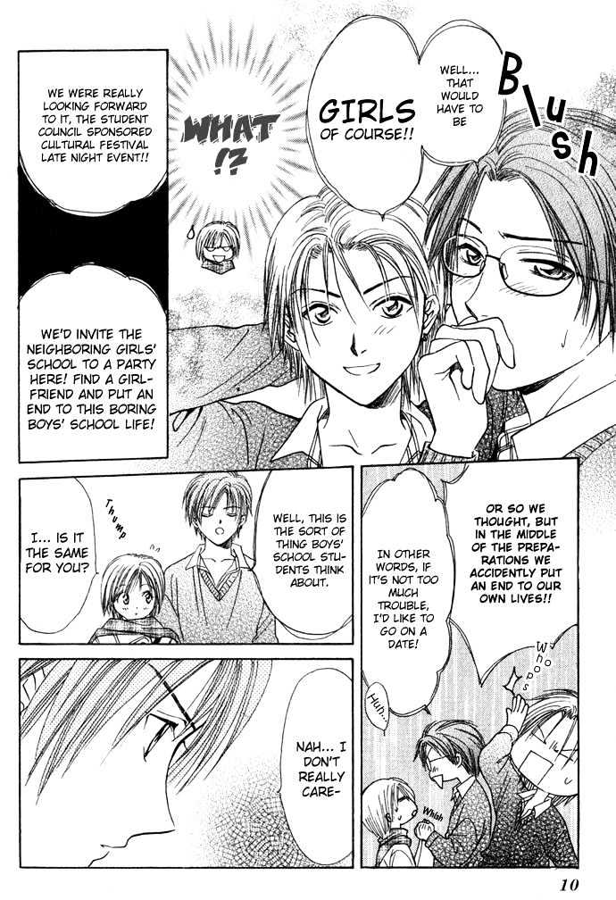 I Won't Let You Become a Star! Chapter 0 page 13 - Chapter 0