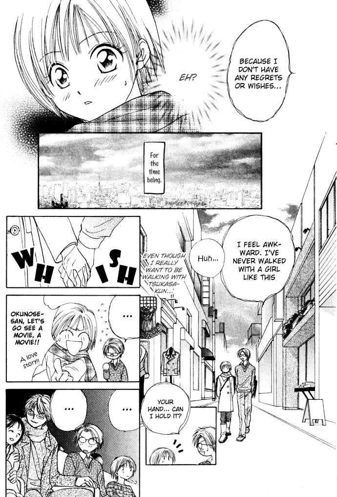I Won't Let You Become a Star! Chapter 0 page 14 - Chapter 0
