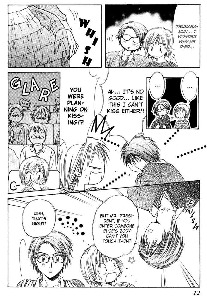I Won't Let You Become a Star! Chapter 0 page 15 - Chapter 0