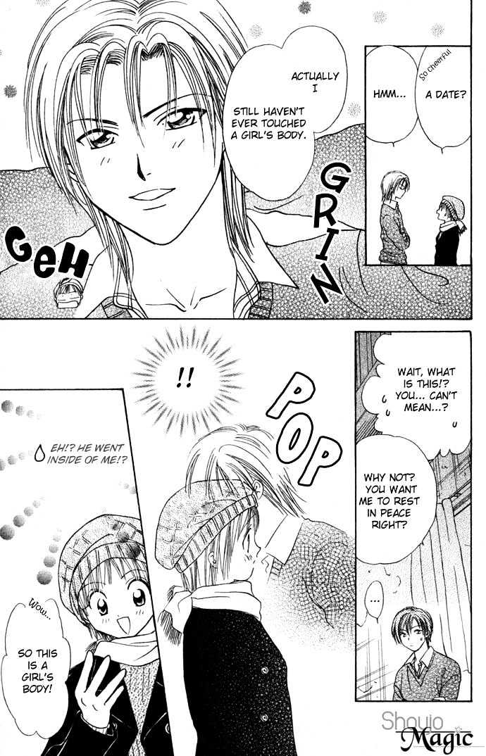 I Won't Let You Become a Star! Chapter 0 page 20 - Chapter 0