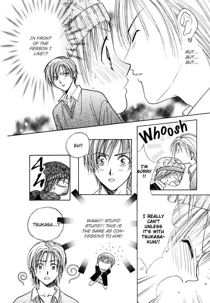I Won't Let You Become a Star! Chapter 0 page 23 - Chapter 0