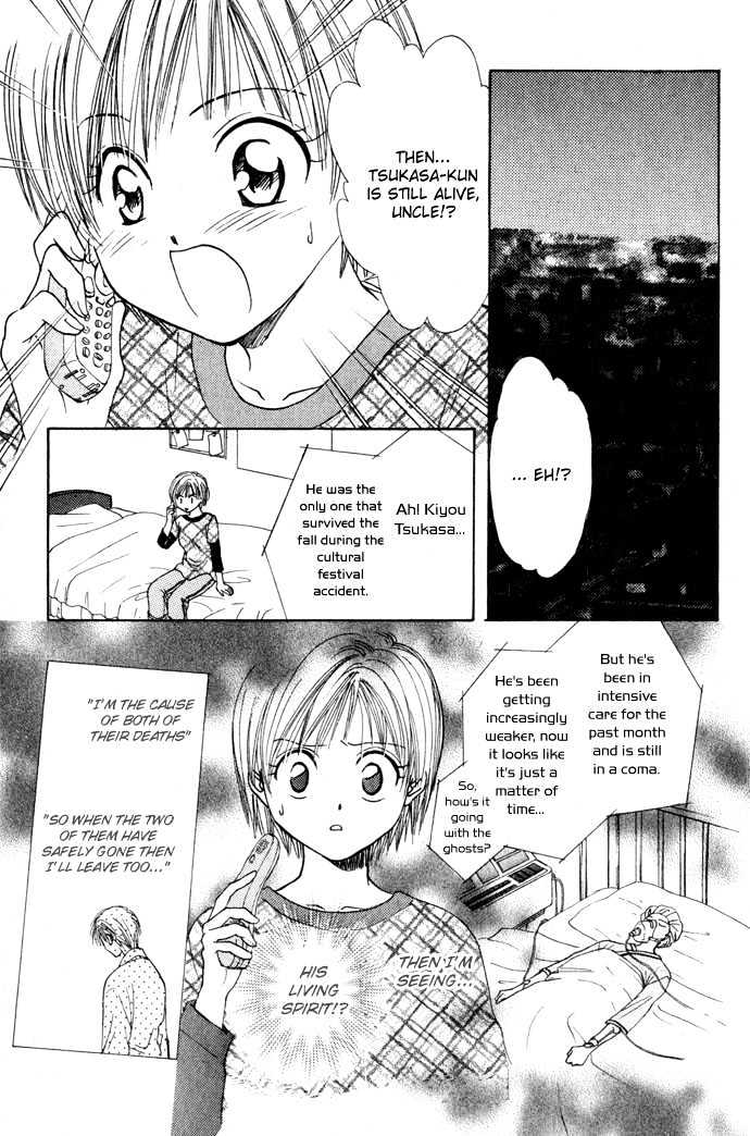 I Won't Let You Become a Star! Chapter 0 page 26 - Chapter 0