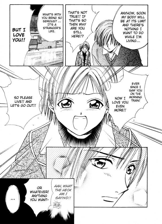 I Won't Let You Become a Star! Chapter 0 page 28 - Chapter 0