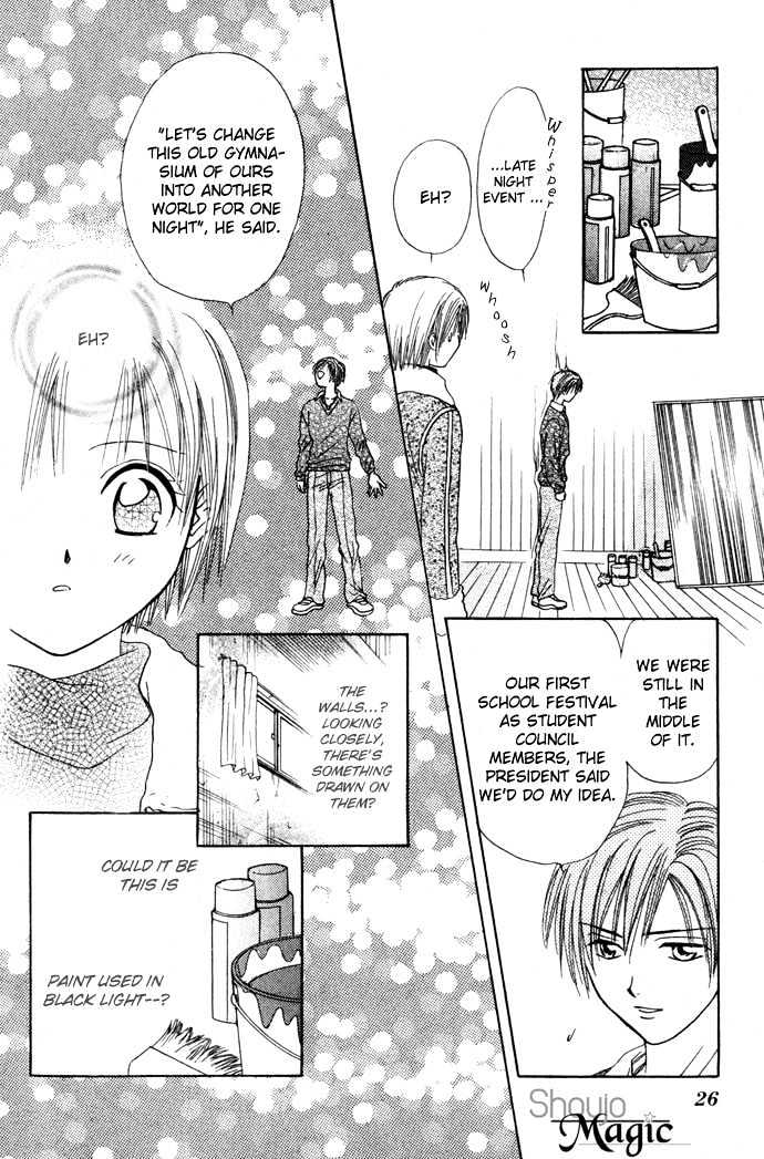 I Won't Let You Become a Star! Chapter 0 page 29 - Chapter 0