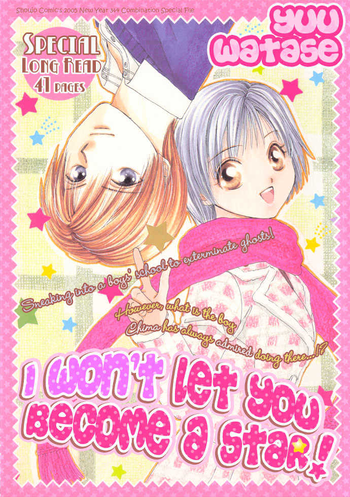 I Won't Let You Become a Star! Chapter 0 page 3 - Chapter 0